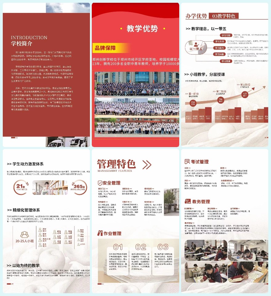 郑州初中培训！初中教培中考全日制小班培训机构靠谱排名